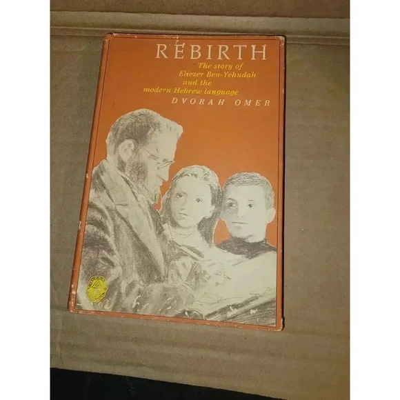 Rebirth The Story of Eliezer Ben-Yehudah - Picture 1 of 8